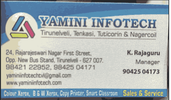 xerox-machine-dealers-in-tirunelveli